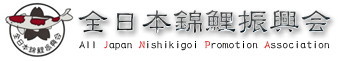 nisikigi